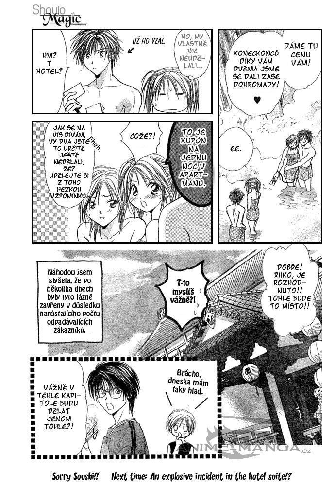 Absolute Boyfriend_v03_c17_29.jpg